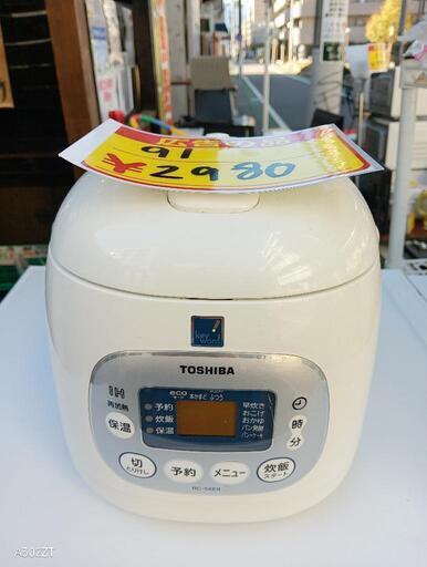 毎日フリマ開催中　炊飯器