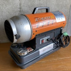 ジェットヒーター 家電の中古が安い！激安で譲ります・無料であげます｜ジモティー