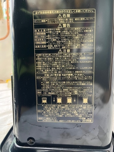 ⑯CORONA 石油ストーブ KOP-E2918WY 18年製 コロナ CORONA 石油