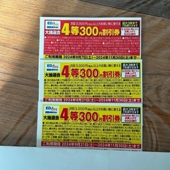 岡本知高ペアチケット 11月6日(水)18時30分 関市文化会館