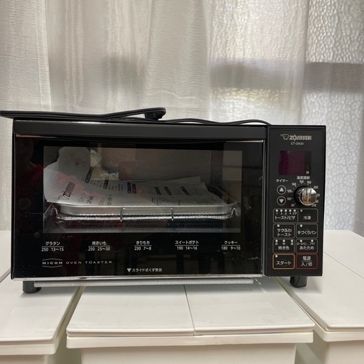 商談中★2019年製　ZOJIRUSHI オーブントースター取扱説明書付き
