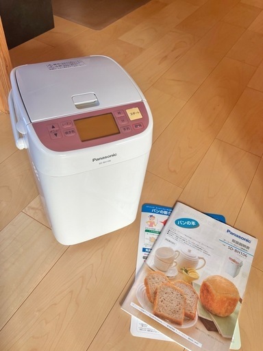 Panasonicホームベーカリー1斤タイプ 未開封 Panasonic「GOPAN