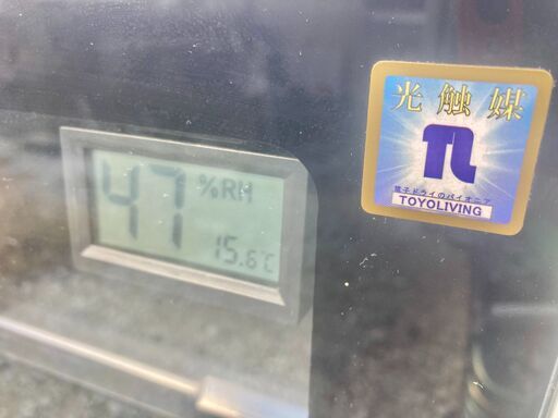 CPATU 屋外型オートチューナー専用エレメント CPATU 屋外型オートアンテナチューナー(ATU)専用エレメント CPATU 3.5