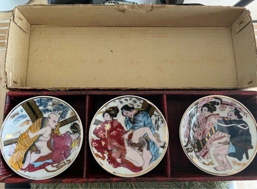 春画　お猪口　３つセット