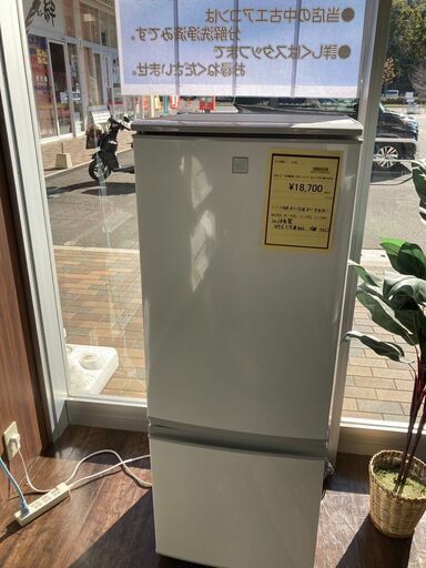 ★ジモティー割あり★三菱/2ﾄﾞｱ冷蔵庫/2020/クリ-ニング済み/HG-2079 ☆ジモティー割あり☆三菱/2ﾄﾞｱ冷蔵庫/2020/クリ-ニング済み/HG-2079