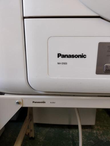 Panasonic】電気衣類乾燥機 NH-D503 ユニット台 N-30U 23年製