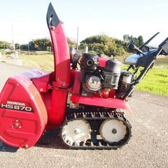 除雪機 ホンダ HONDA HS760 セル付き 実動富山、石川、金沢