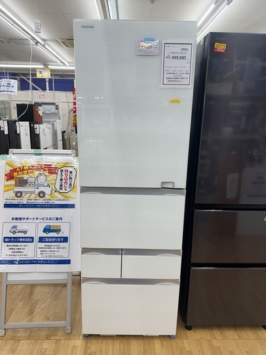 ドリーム川西店御来店限定】東芝 冷蔵庫 GR-S500GZ／クリーニング済み