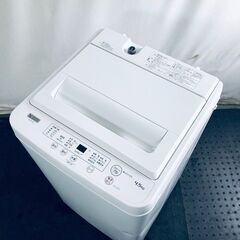 埼玉県のヤマダ電機の中古が安い！激安で譲ります・無料であげます  