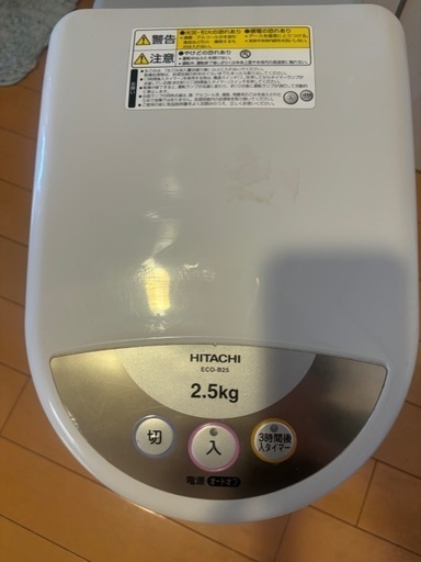 ゴミ箱 おしゃれ ダストボックス 生ごみ処理器 分別 キッチン 