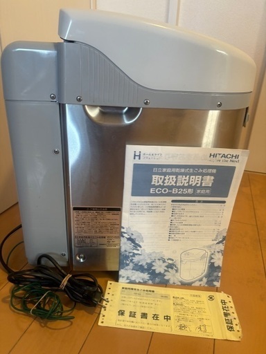 中古　5回ほど使用した生ごみ処理機 中古 5回ほど使用した生ごみ処理機 2025年最新】生ごみ処理