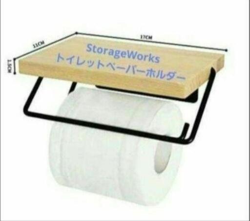 生活用品 色々