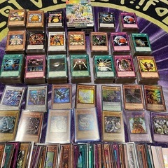【受け渡し予定決まりました】遊戯王カード大量 受け渡し予定決まりました】遊戯王カード大量