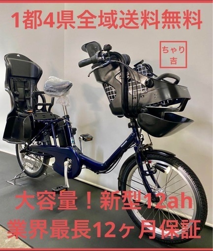 パナソニック電動アシスト自転車 BE-ELMD033グリーン前後チャイルドシート パナソニック電動アシスト自転車 BE-ELMD033グリーン前後