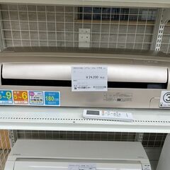 中古】高崎市のエアコンを格安/激安/無料であげます・譲ります｜ジモティー 