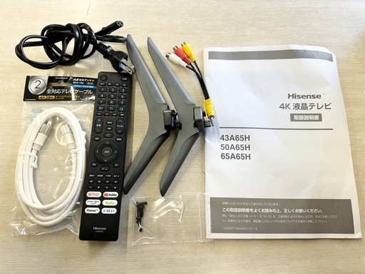 テレビ50V】2023年製 ハイセンス 50A65H テレビスタンド付属 通常の脚 