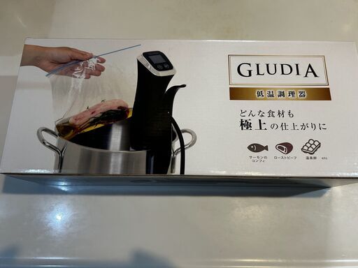 グルーディア 燻製器 戯れ GLUDIA GLU-KLS01