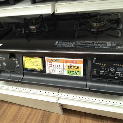 ガステーブル　パロマ　IC-73KWA-R　2022年