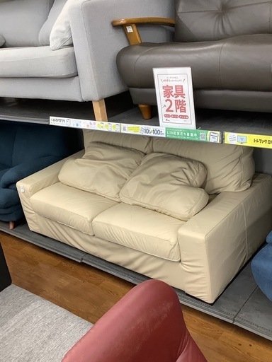 三人掛けソファー　大塚家具　レザーDUO(デュオ） アイボリー