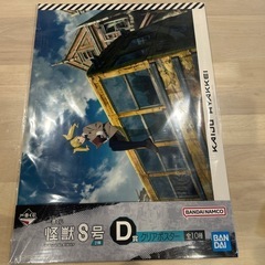 希少】コレクター スパルタンX Spartan-x 73×52 ポスター