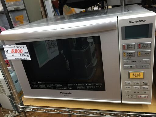 冷蔵庫 No.666 ニトリ 2018年製 NTR-106 106L 【リサイクルショップど