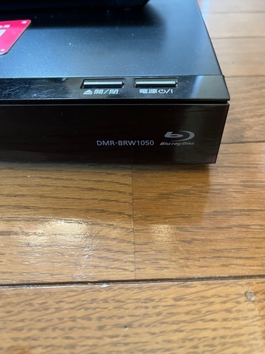 パナソニック おうちクラウドディーガ DMR-BRW1050 オークション比較
