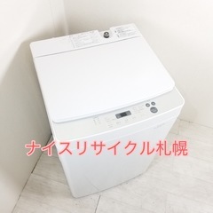 不必要なスマホ・タブレット買い取ります‼️ (ナイスリサイクル札幌  