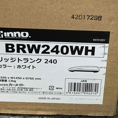 BRW 車のパーツの中古が安い！激安で譲ります・無料であげます｜ジモティー