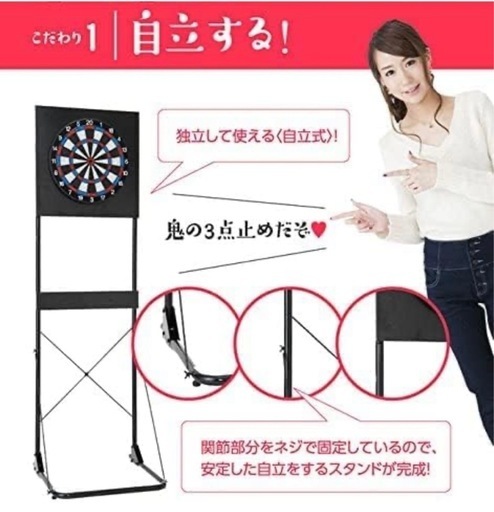 値下げ交渉可 ダーツライブ200s ポール付き dartslive 200s 【公式通販