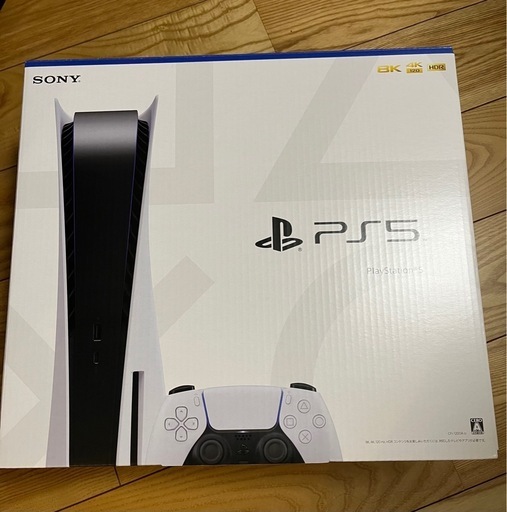 For Sony PlayStation 5 PS5 Blu-Ray DVD Disc Drive Player w/ Shell 