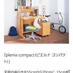 オカムラ学習机の中古が安い！激安で譲ります・無料であげます｜ジモティー