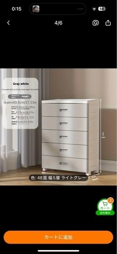 新品 多機能多層プラスチック収納キャビネット引き出し付き - 防水、省スペースオーガナイザー、家庭＆オフィス用、ベッド下収納