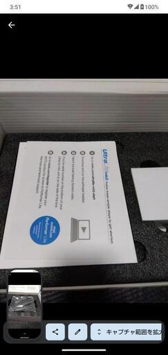 オーディオインターフェースMOTU ultralite mk5 オマケの高級光端子