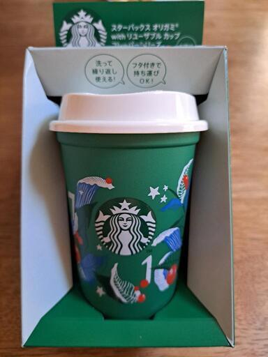 スターバックス　リユーザブルカップ
