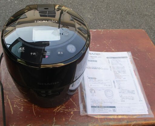 ヘルシオホットクック KN-HW10G-W シャープ ヘルシオ ホットクック KN
