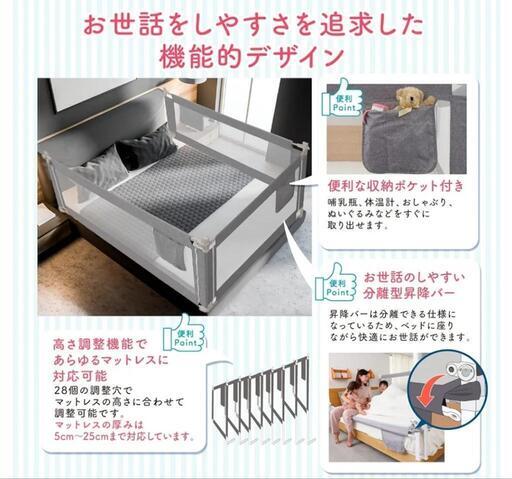 ベッドガード ベッドガード(フィックス H JY BK) | ニトリネット【公式