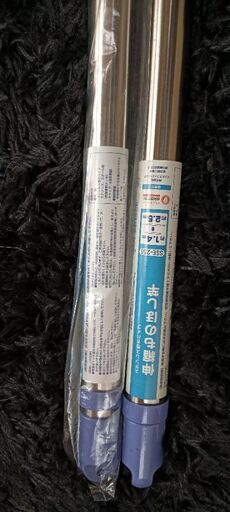 物干し竿