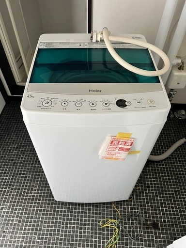 一人暮らし用洗濯機 2026年】一人暮らしにおすすめの洗濯機15選！選び方と