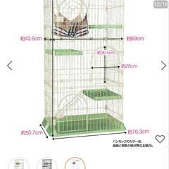 値下げしました。使用半年の中古 3段キャットケージ 爪とぎポールセット