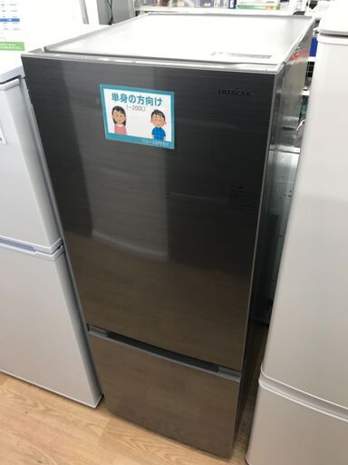 Amazon | 日立 冷蔵庫 154L 2ドア 右開き 幅47.9cm 「こものバスケット