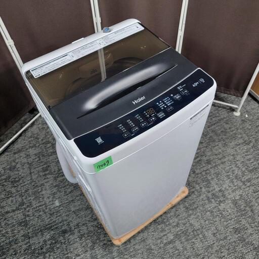 133取付無料！2022年製AQUA冷蔵庫 6kg洗濯機 フラット電子レンジ 133取付無料！2022年製AQUA冷蔵庫 6kg洗濯機 フラット電子レンジ IRIS