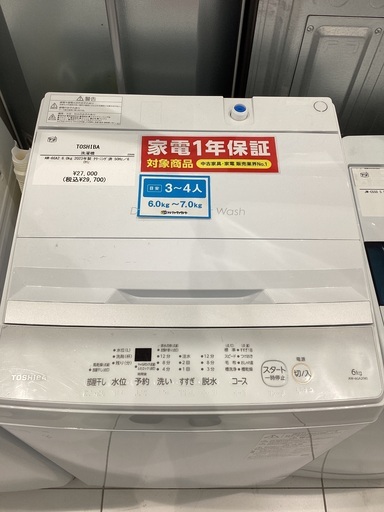 洗濯機6キロ（家電）のおすすめ人気商品一覧 通販 - Yahoo