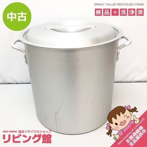 ss6982　 アルミ寸胴鍋 39cm 蓋付き 両手鍋 深鍋 アルミ製 ずんどう鍋 煮込み ゆで鍋 調理器具 大型 深型 筒状 アルミ鍋 寸胴鍋 中古