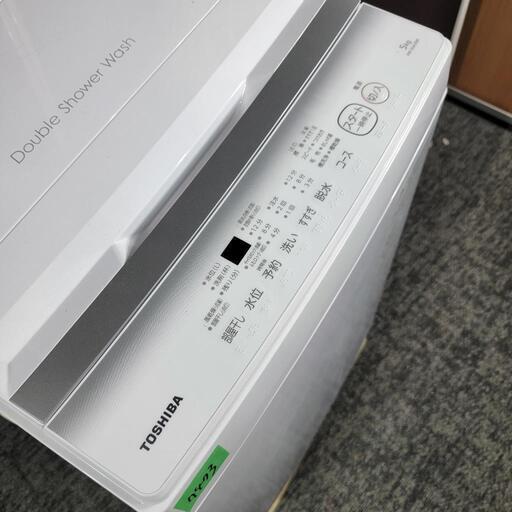7473‼️配送設置は無料?‼️最新2023年製✨東芝 5kg 洗濯機