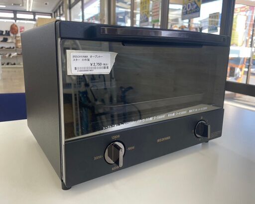 ★ジモティ割あり★ アイリスオーヤマ オーブントースター  23年製 動作確認／クリーニング済み TJ9921