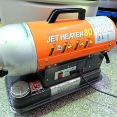 北海道のorion その他の中古が安い！激安で譲ります・無料であげます  