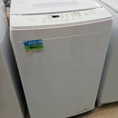 中古】七隈駅の洗濯機を格安/激安/無料であげます・譲ります｜ジモティー 