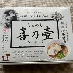 令和６年度 北条米３０キロ (ボルト) つくばの食品の中古あげます・譲ります｜ジモティーで不用品の処分