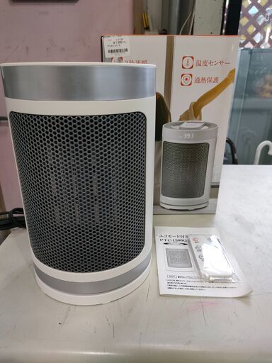 セラミックヒーター　　PTC-1500QR　ジャングルジャングル良品館