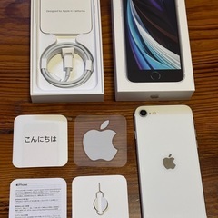 最安値】iPhone8 64GB ホワイト 中古 リサイクルショップ宮崎屋 住吉店